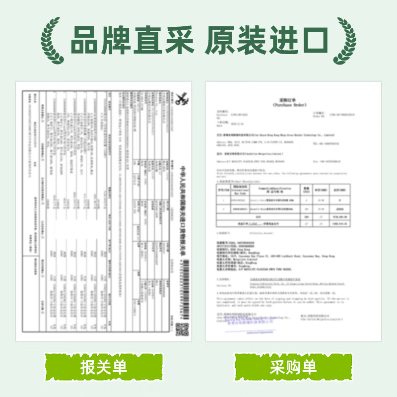 NATURELAN【官方授权】呐兔赖氨酸钙镁锌小金条液体钙宝宝成长液维生素D3 【保税仓快速发货】小金条钙镁锌30条*1盒