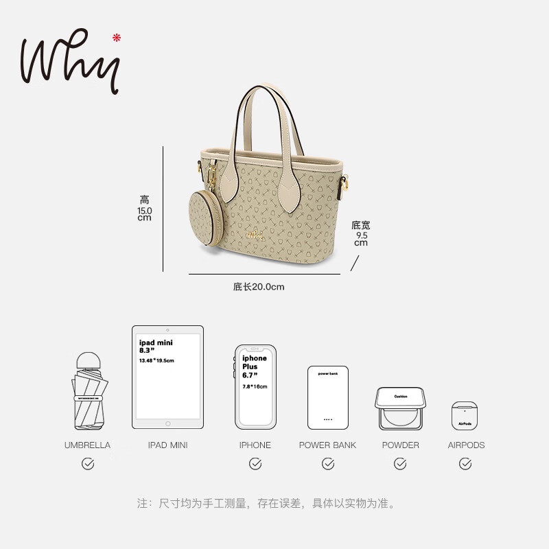 why小圣诞2025新款迷你托特包水桶菜篮单肩斜挎包女士手提包 啡色