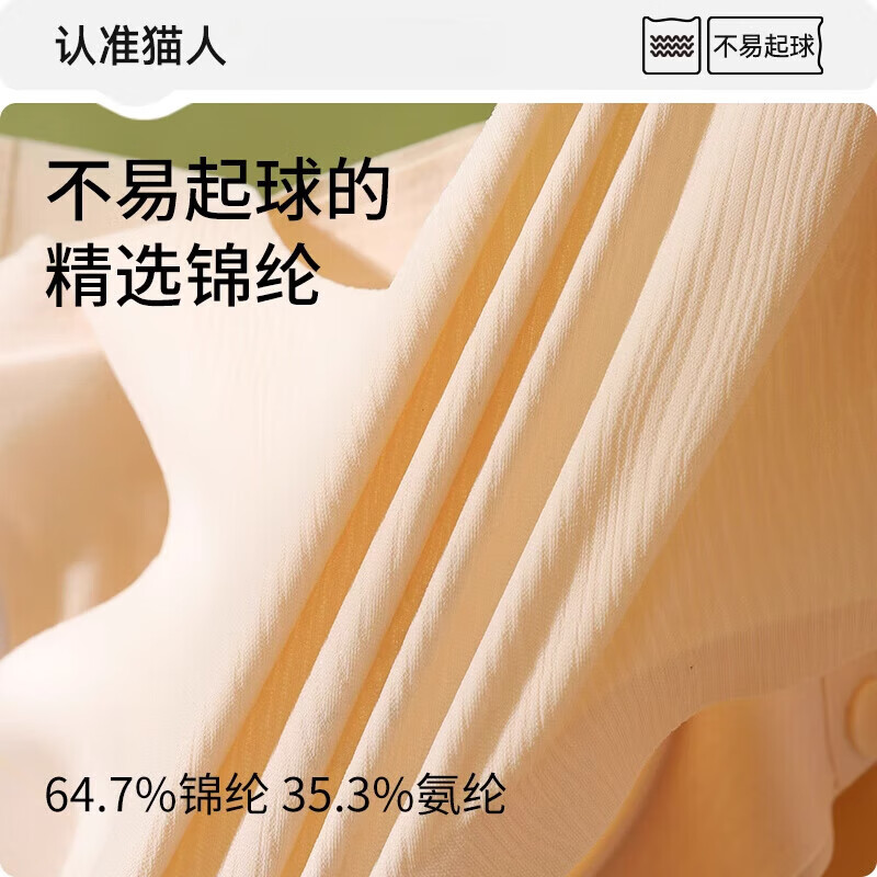 猫人(MiiOW)品牌母亲内衣中年妇女女性母亲款老人中老年人前扣无钢圈聚拢文胸 烟粉 85B 38C