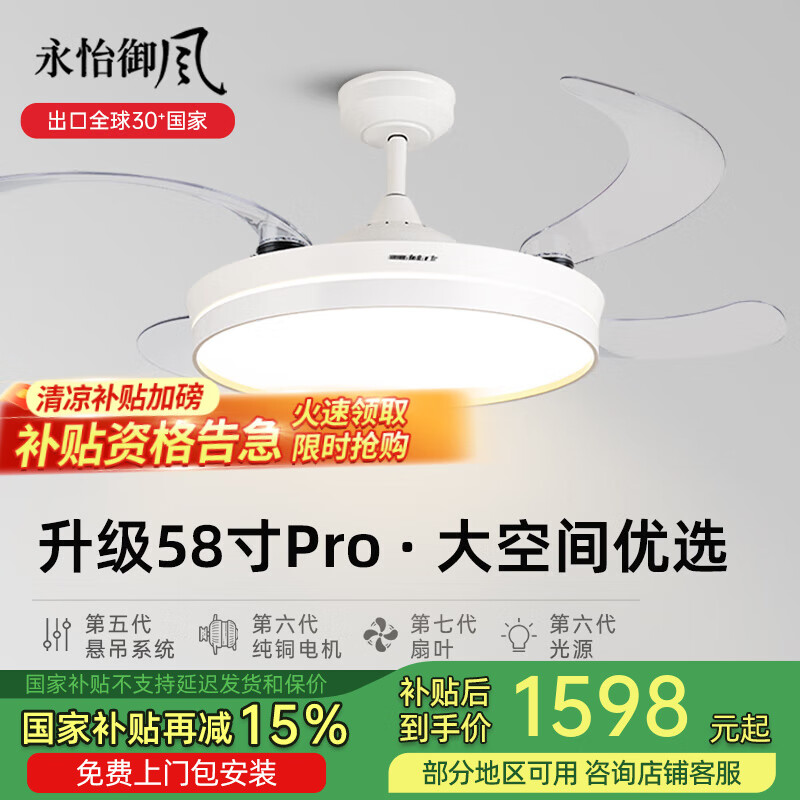 ���� ������ȵ� 58��/��Ƶ6��/120W/��1598Ԫ