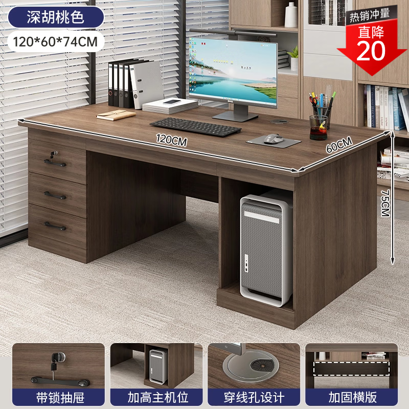 ���ڲ�������ӡ�칫����Լ�ִ�ְԱ������������ѧ��ѧϰ���ⷿ����̨ʽ�������� �곤�Ƽ�|�����ɫ120*60CM 200.46Ԫ(������)