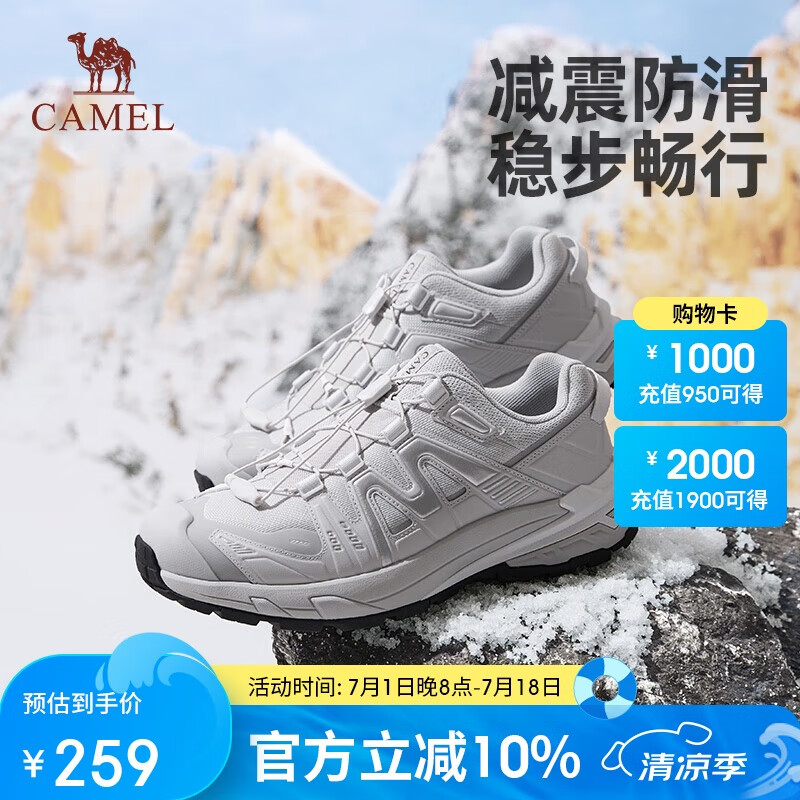 骆驼（CAMEL）昆仑山3.0登山鞋女防滑透气徒步鞋山地户外运动鞋男F14C097626