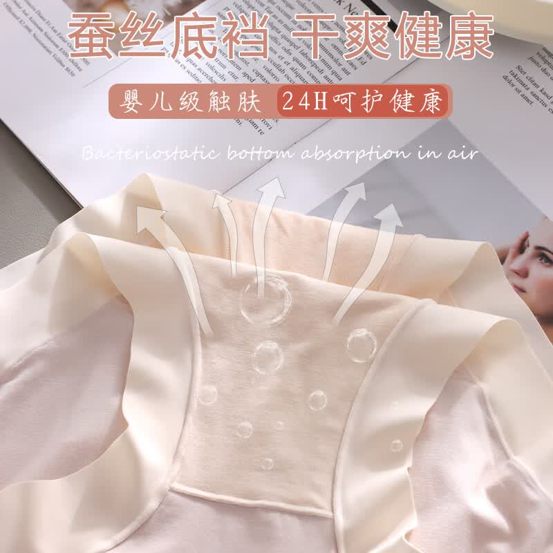 克拉半岛高腰莫代尔孕妇内裤托腹护肚怀孕期早中晚期大码孕妈专用三角裤 肤色+淡紫+樱粉【3条】 XXL【125~160斤】