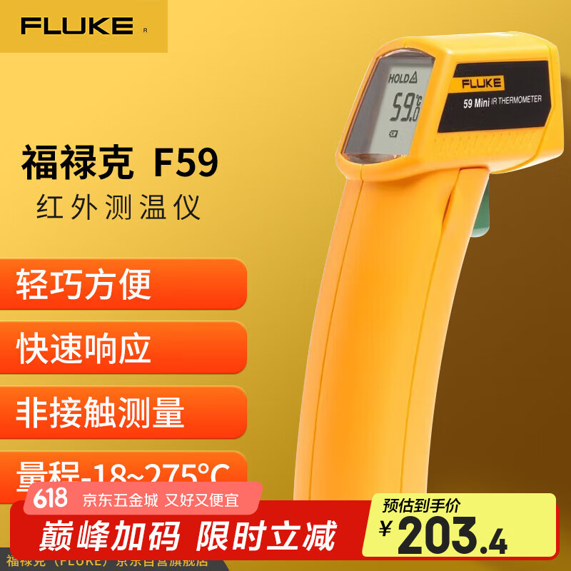»  F59 ¶ȷΧ-18~275203.4Ԫ