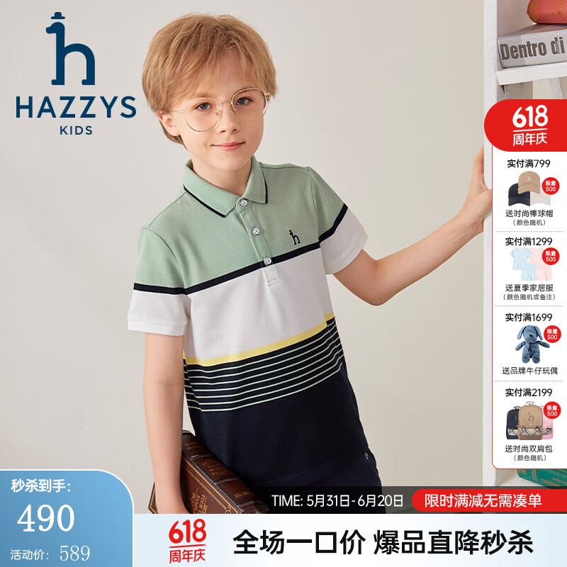 哈吉斯（HAZZYS）品牌童裝男童夏新款彈力透氣休閑簡約利落翻領(lǐng)短袖polo衫 霧草綠 160