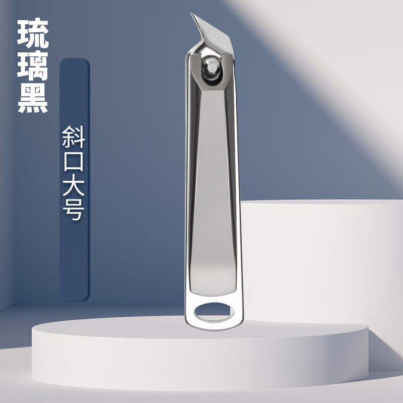 绿野客斜角指甲刀斜口指甲剪甲沟专用指甲刀脚趾修脚工具 新升斜口