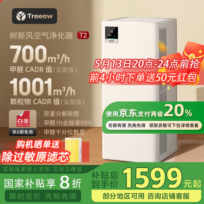 ���·� ���������� T2 ��ɫ