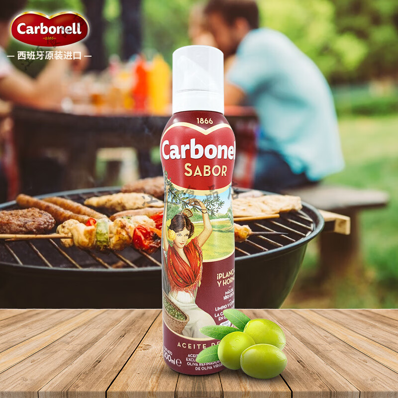 carbonell康寶娜（CARBONELL）康寶娜橄欖油西班牙原裝進(jìn)口精煉橄欖油噴霧健身控油方便野餐燒烤 健身控油康寶娜精煉橄欖油噴霧