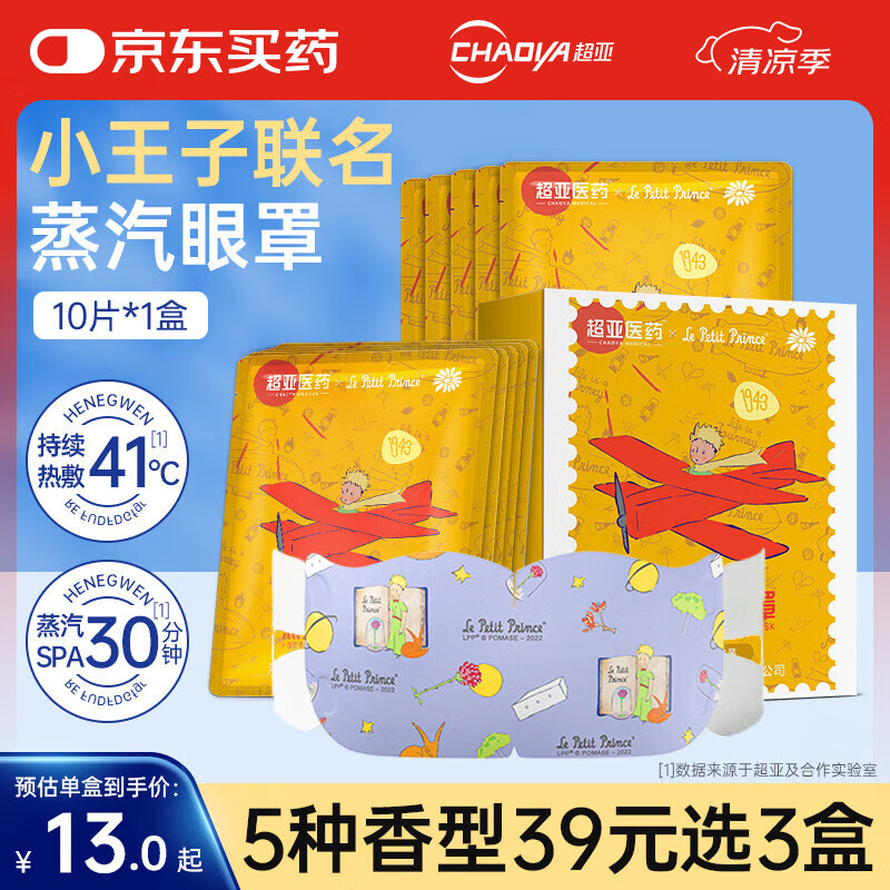 ���� �ȷ��������� 10Ƭ����ʾ���