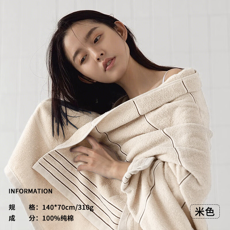 洁丽雅100%浴巾纯棉2025新款全棉男女情侣款一对大人家用吸水裹巾 7378米