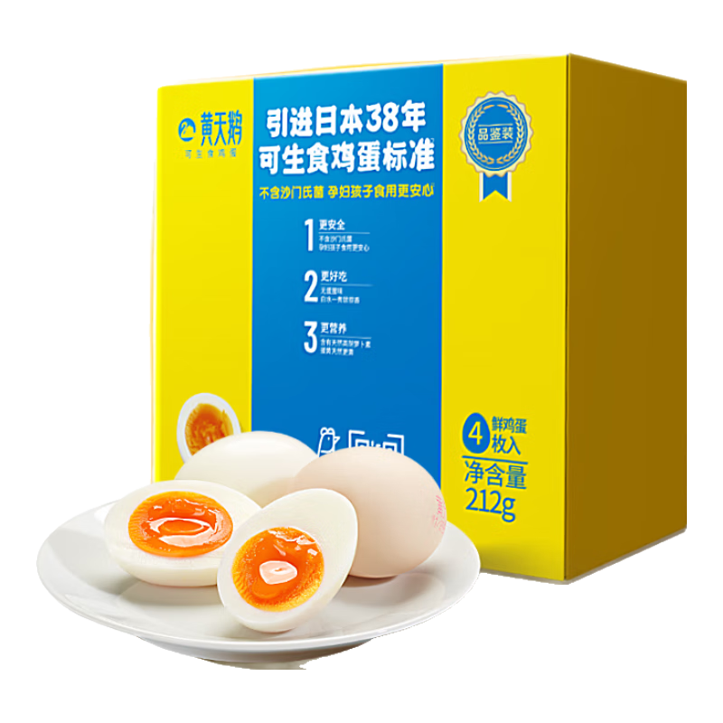 졾װʳ4öʼ212gԴͷֱ 4öװ 5.9Ԫ