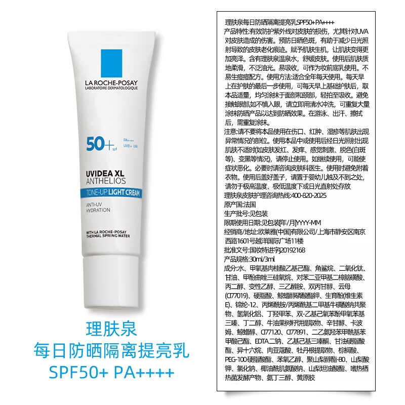 配图6