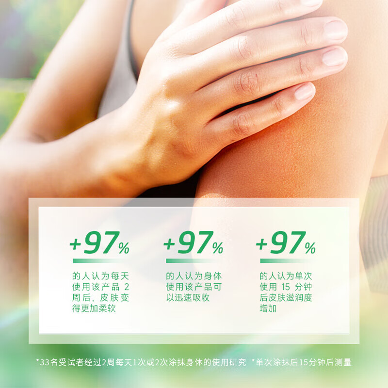 维蕾德（WELEDA）有机植萃水油喷雾补水保湿嫩滑细腻润肤水小分子喷雾男女护肤水 【24H嫩肤锁水】水油喷雾100ml