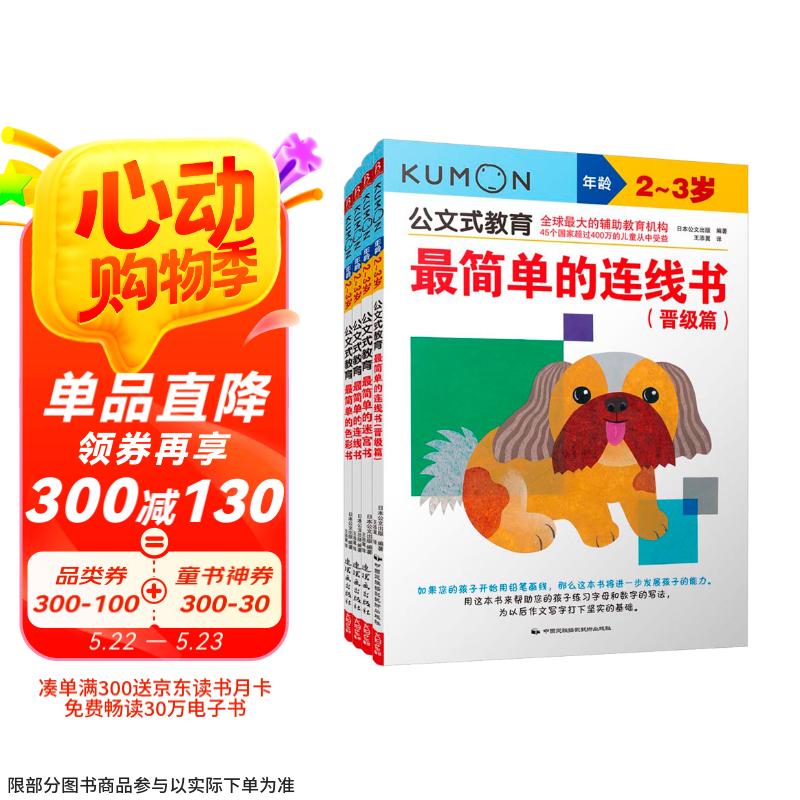 ʽȫɴŴϷ12-3 ɫʡߡ߽סԹװȫ4ᣩ48.2Ԫ