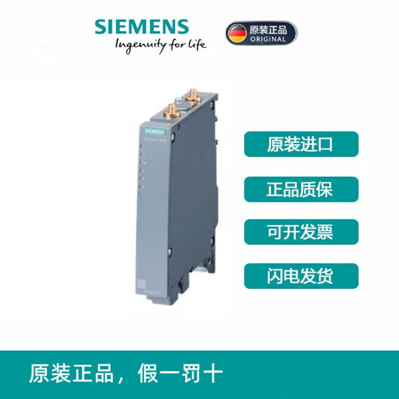 西门子6GK交换IWLAN客户端6GK57341FX000AA0 6GK5734-1FX00-0AA0