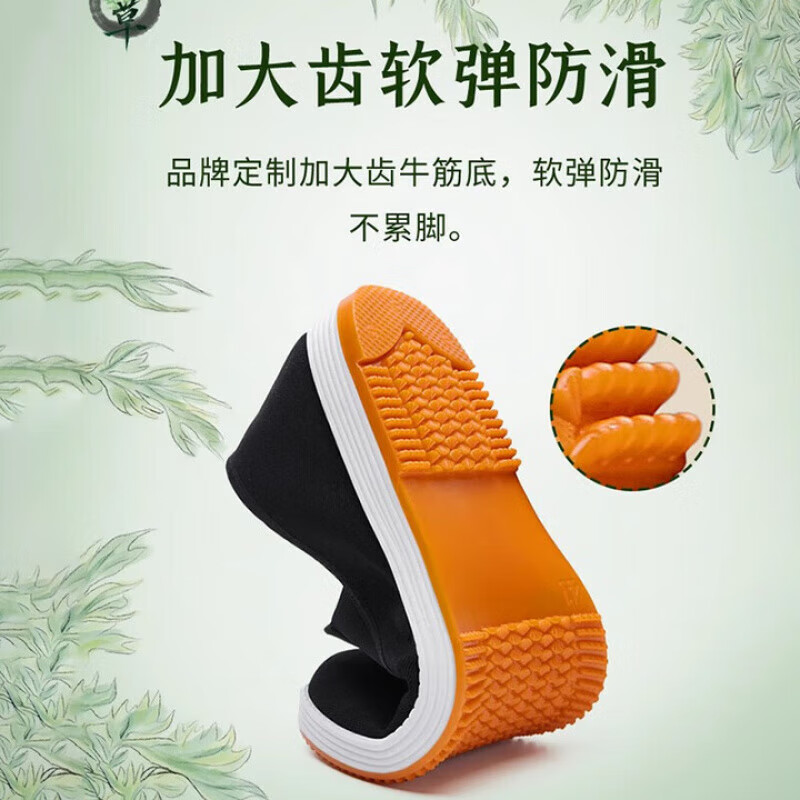 正宗老北京布鞋男款透气休闲轻便一脚蹬2025新款男夏防滑中国风 新型老北京布鞋弹、软、轻、透气 45