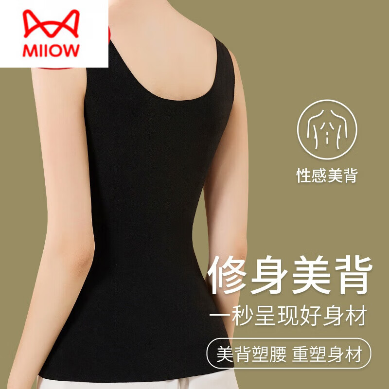 猫人（MiiOW）强力收腹收小肚子保暖塑身衣女士上半身免穿文胸护胃束腰美体背心 无痕收腹束腰-黑色 XL (110-140斤)