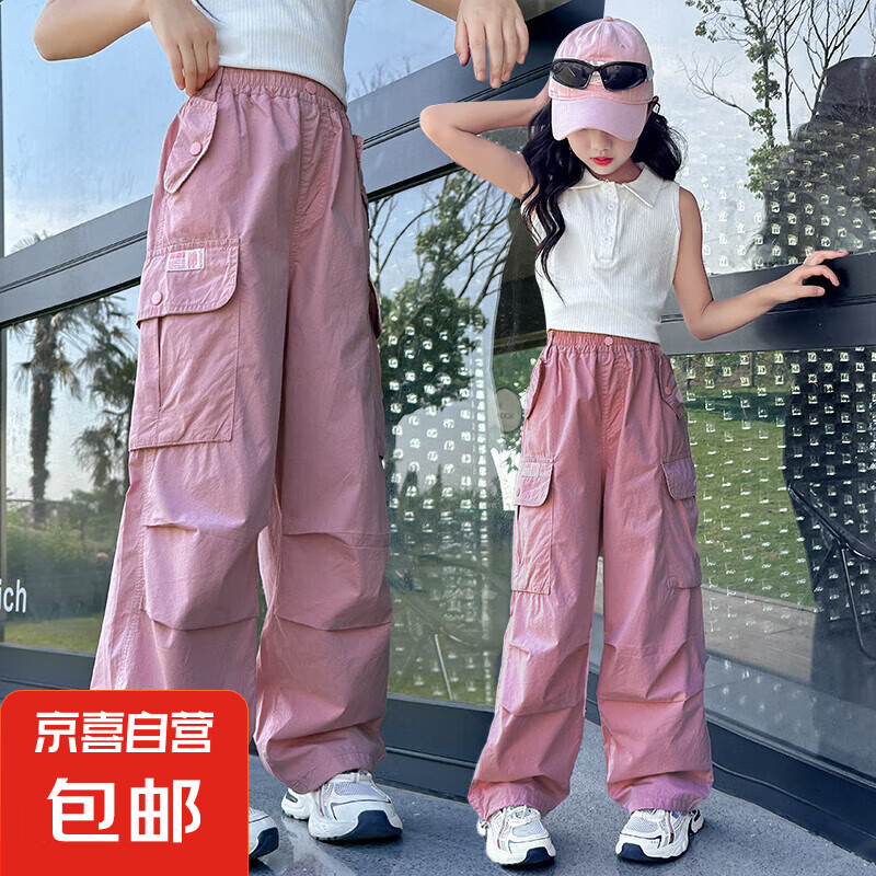 女童工装裤夏季薄款纯棉潮酷儿童运动裤春秋新款中大童秋装裤子 RWC-K205【粉色】春秋款 140cm