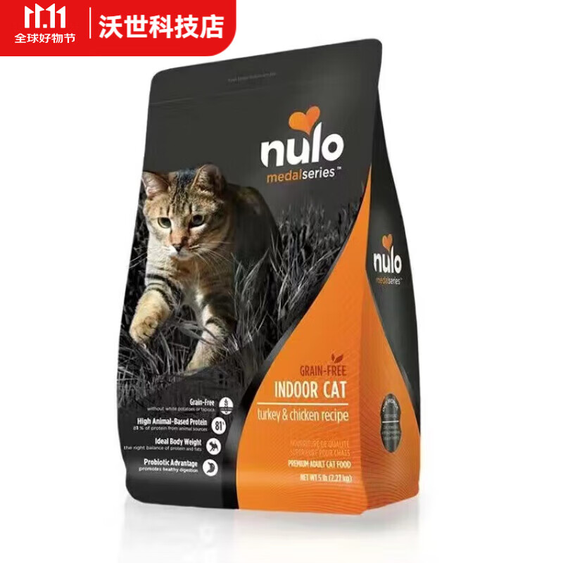NULO诺乐猫粮无谷低敏鸡肉&鳕鱼12磅5.44kg，低GI高蛋白，BC30益生菌 金牌火鸡鸡肉12磅-26年3月