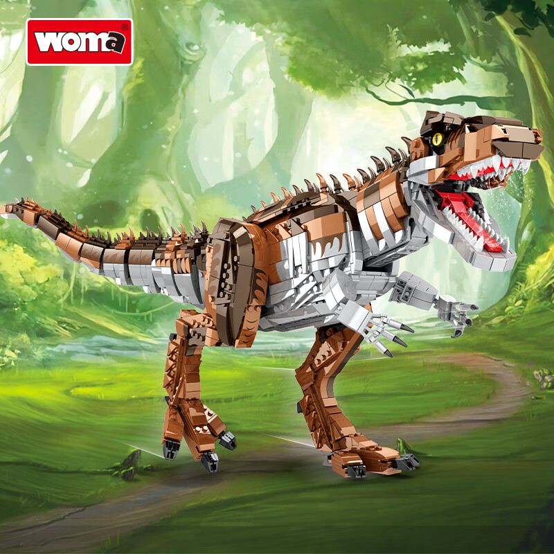 WOMA跑车汽车儿童积木玩具城市列车小颗粒积木男孩生日礼物兼容乐高 南方巨兽龙C0474