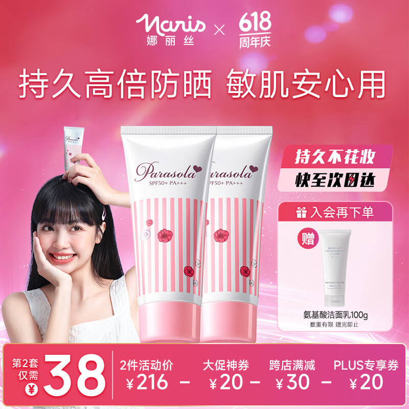 ˿ ɹ˪ 50g*279Ԫ