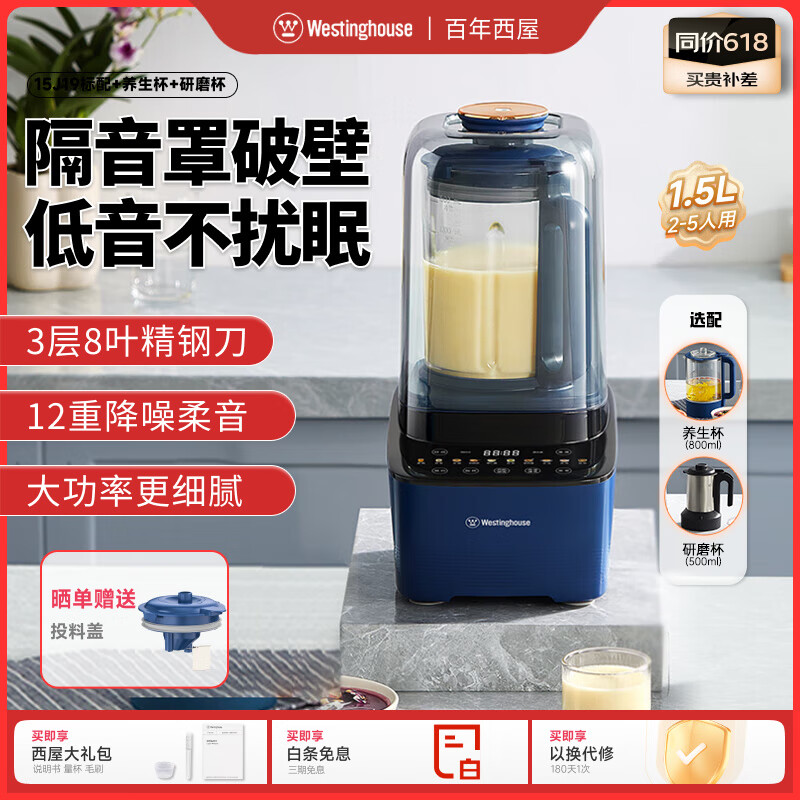  Ʊڻ J19 1500ml799Ԫ