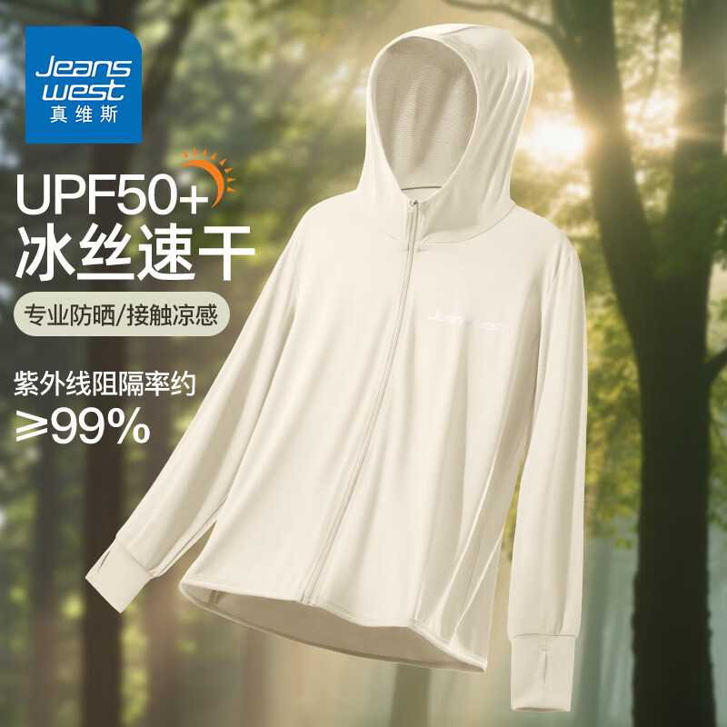 ��ά˹��JEANSWEST����ɹ���п�2025�¿�������߼п˷�ɹ����UPF50+��˿��ɹ�������� ��ɫ JSW���ְ�_K S