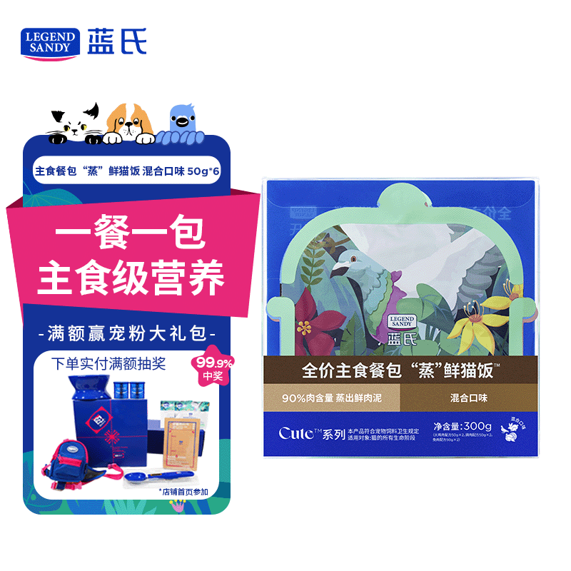 ���� è��ʳ��ͷ 50g*6��