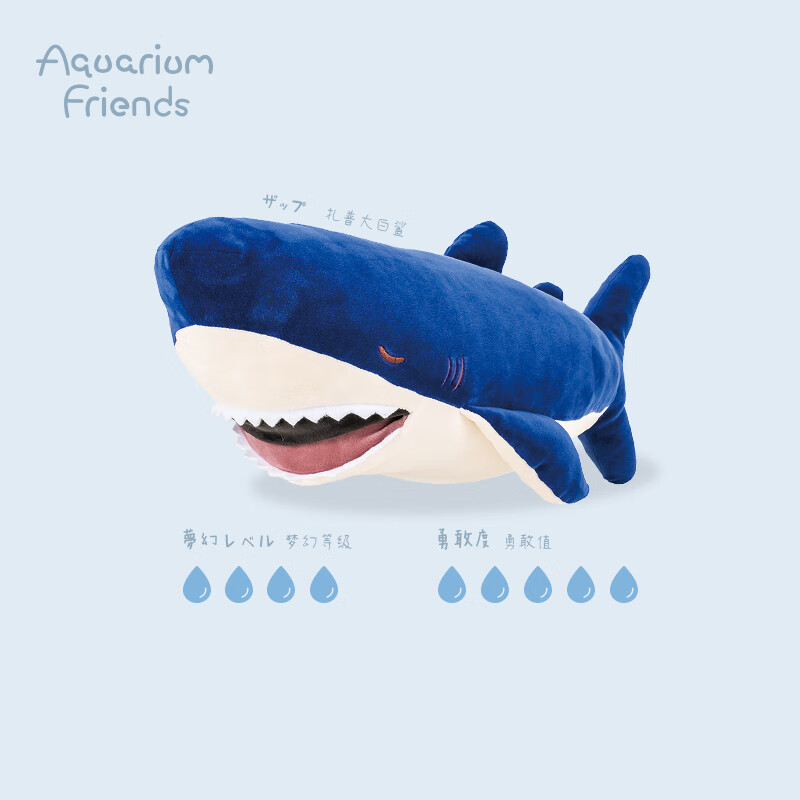 LIV HEART鲨鱼玩偶毛绒公仔玩具适合14岁以上男女通用 扎普大白鲨 鲨鱼M号(长53*宽24*高16CM)