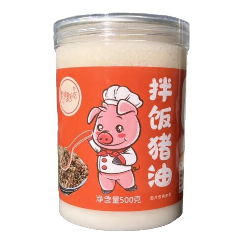 健康纯火练猪油食用油家用贵州土猪油拌粉拌饭烘焙起酥油膏荤油 纯猪油500g*1罐