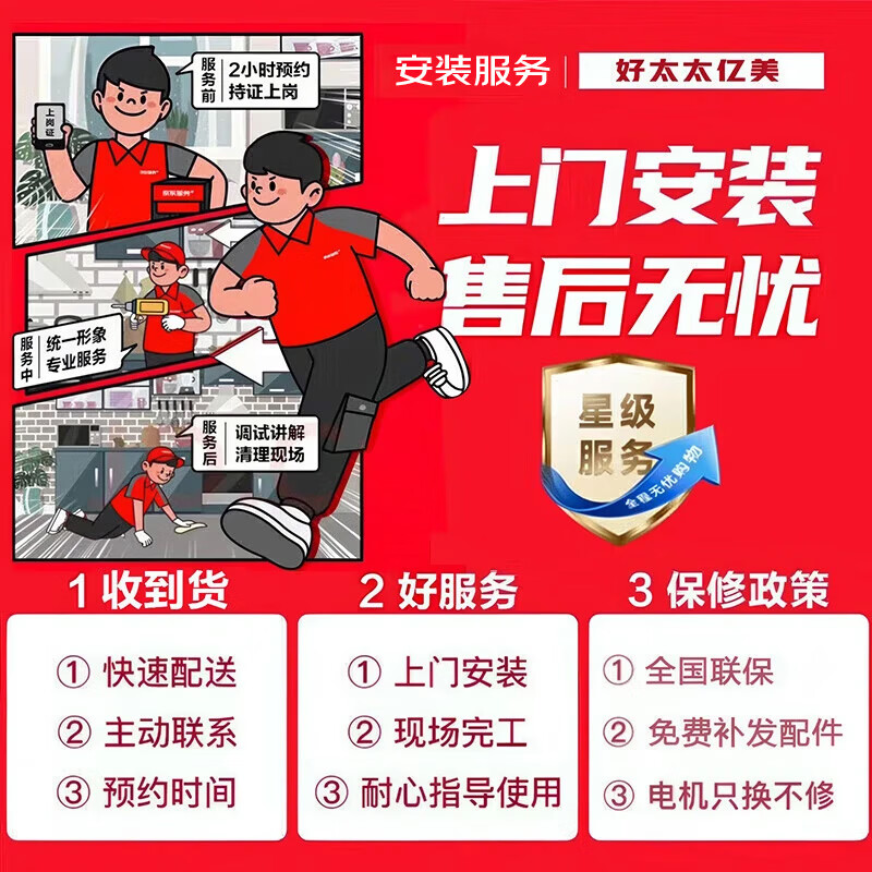 好太太亿美油烟机【国家补贴20%】变频一级能效家用大吸力顶侧双吸大风量自动清洗油烟机7字型抽烟机 900顶侧双吸 34m³吸力+智能语音