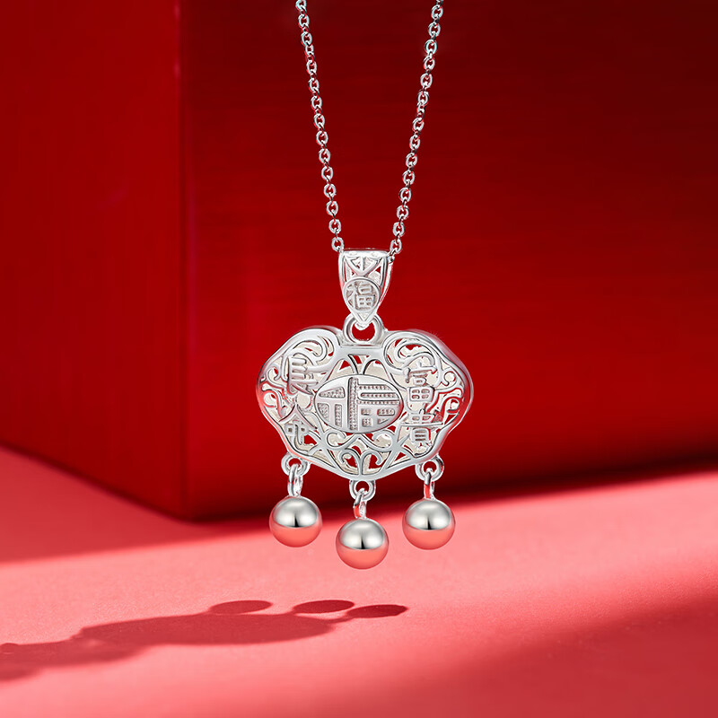 夢金園福字平安鎖女吊墜長命富貴鎖掛墜項鏈生日禮物送媽媽 足銀單吊墜約4.7g面寬約2.1cm，