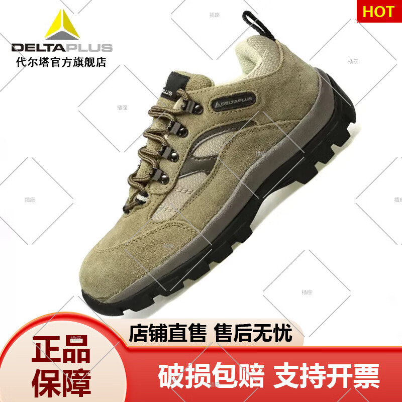 勞保鞋安全鞋休閑戶外登山真皮防砸防刺穿耐磨耐 301305 43 05 43