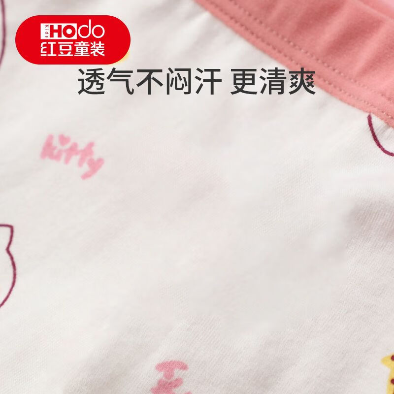 红豆儿童内裤女童内裤中大童5A抑菌内裤宝宝学生平角短裤四条装 玩具熊 140 【建议125-135cm40-50斤】