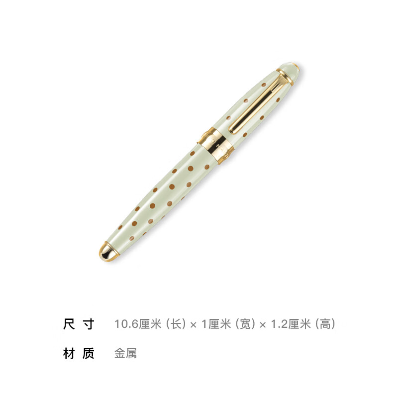 凱博马尔兹意大利品牌钢笔经典波点系列口袋钢笔经典波点系列质感金属女神节礼物 青柠色【单钢笔】