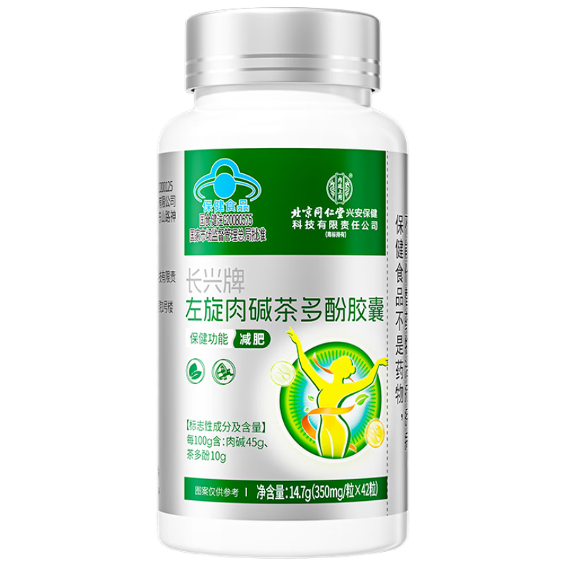 ͬ ӽ  14.7g 19.8Ԫ(ȯյ)