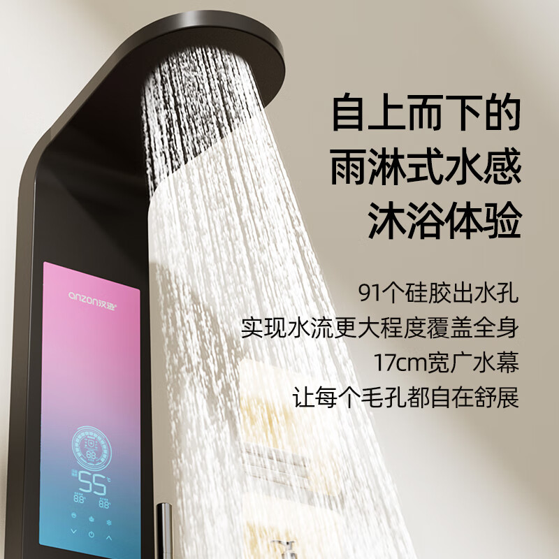 汉逊集成热水器花洒一体机即热式淋浴屏洗澡公寓酒店别墅 8500W 极简格调黑色