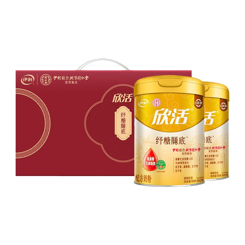 伊利欣活纾糖膳底低GI低嘌呤 中老年奶粉 礼盒 送长辈 营养品 800g*2