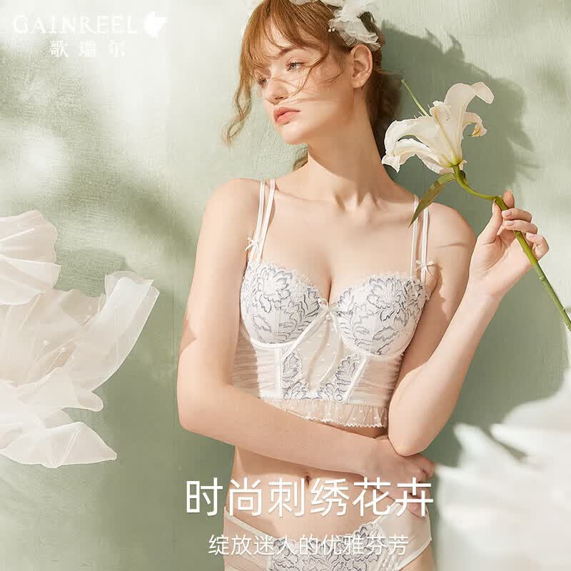 Gainreel歌瑞尔高颜值蕾丝小胸内衣女聚拢防下垂收副乳上托侧收有型小胸衣文胸罩 177 小胸衣 75B
