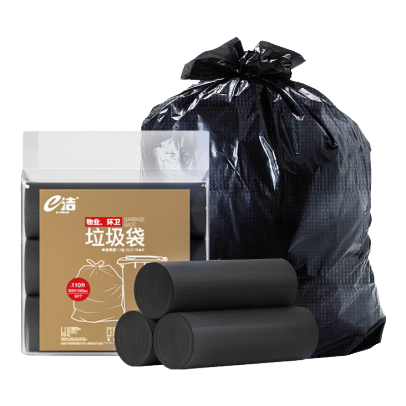 e洁平口垃圾袋黑色80*100cm120只1.5丝点断特大号物业酒店厨房加厚