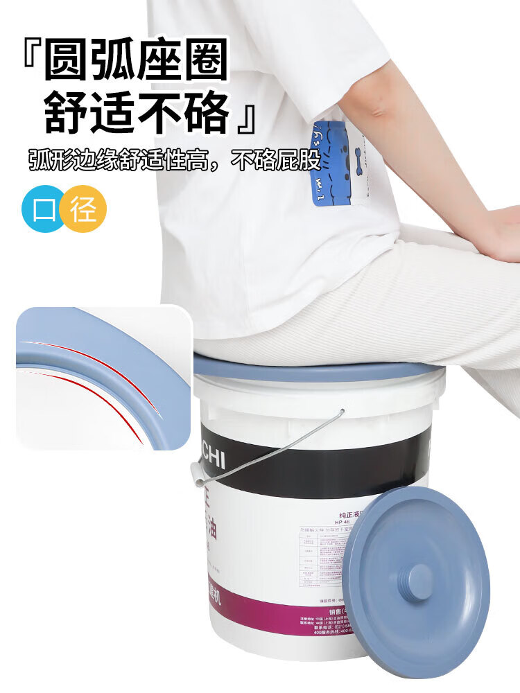 【精选直发】水桶坐便圈马桶座圈移动加厚便携盖子通用农村坐便盖 【无盖】第8代升级加厚可固定+座套2个