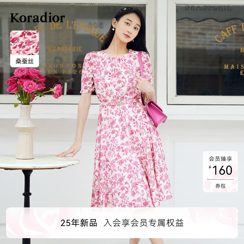 珂莱蒂尔【桑蚕丝】2025年秋季新款碎花茶歇裙女收腰淑女连衣裙 本白色 L