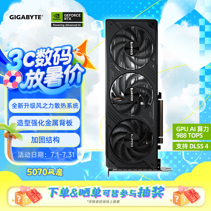 ���� �Կ� RTX 5070 12G