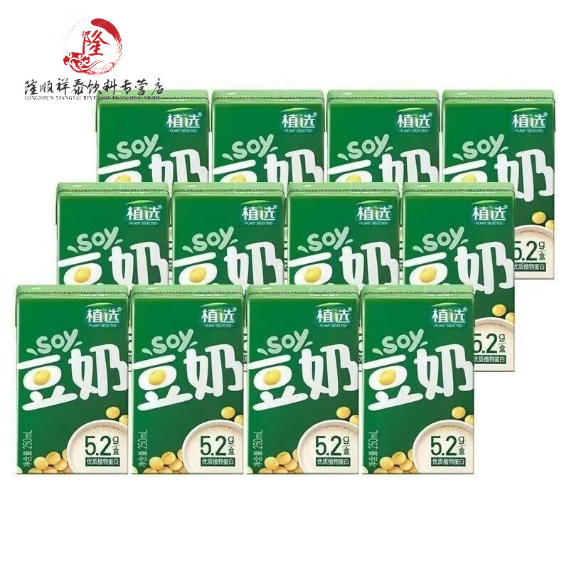 伊利维尼熊果汁草莓味QQ星系列乳饮品16瓶装整箱儿童奶小肚子 喝到25年7月植选豆奶12盒