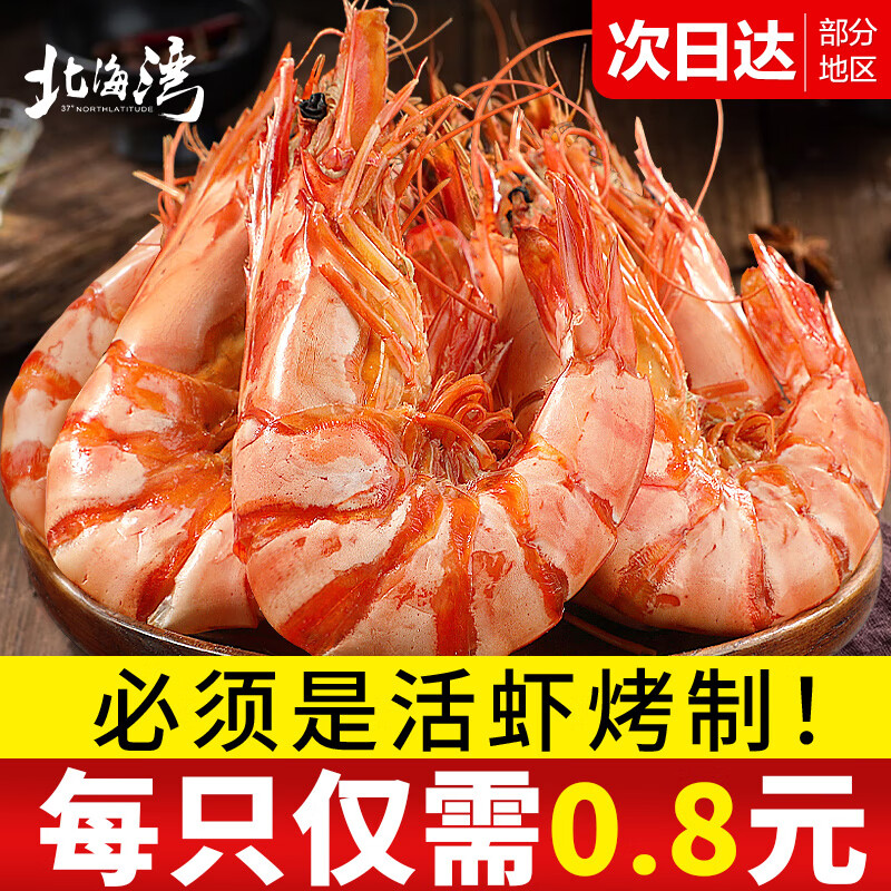 ڲ ŽϺ شʳϺɴϺɰ߽ϺɺɻA2Ϻ ŽϺɡԼ55ֻ250g44Ԫ