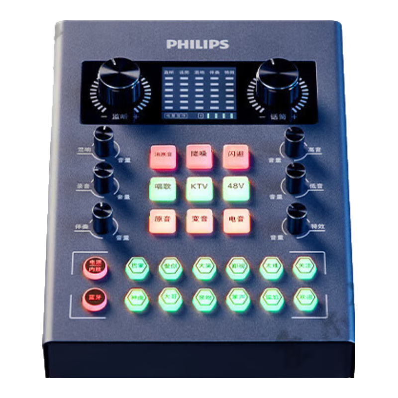 飛利浦（PHILIPS）3025C聲卡唱歌直播專用麥克風(fēng)家用k歌電腦手機(jī)直播設(shè)備套 套餐五