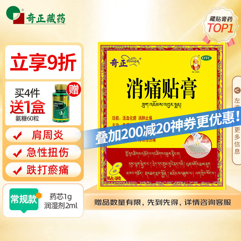 ���� ��ʹ���� 8��