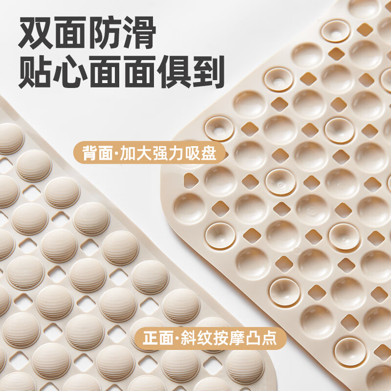 ecoco意可可浴室防滑地垫家用沐浴洗澡吸盘防摔垫浴缸卫生间按摩脚垫子 【卡其色】强吸附不打滑