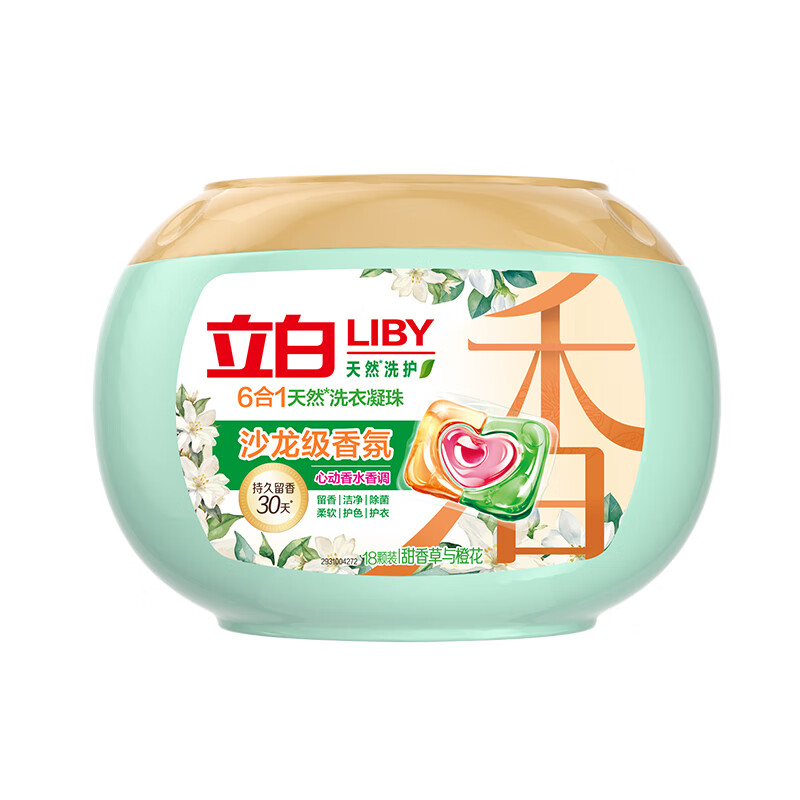 ������Ȼϴ������ɳ����վ���6��1������������Ⱦ�־����� ����18��/��