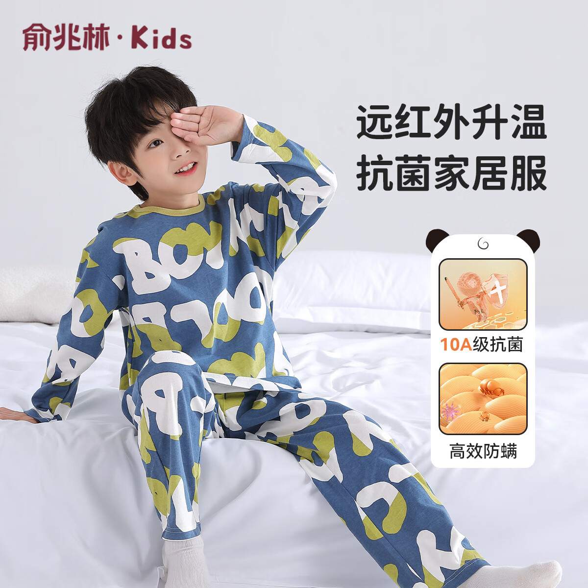 ���ڲ����������֣�YUZHAOLIN����ͯ˯���ļ�������ͯ�Ҿӷ���װ�յ����д�ͯ�·�ͯװ ����к�